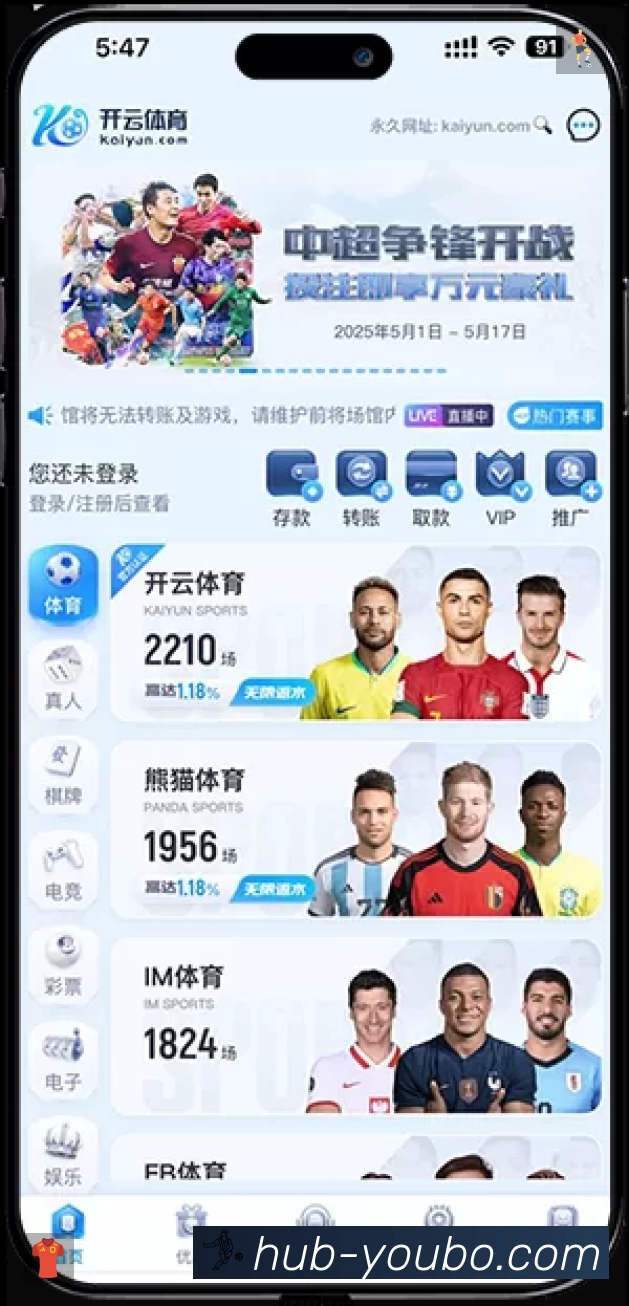 友博体育 体育赛事与数据服务平台